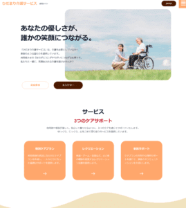 スクリーンショット 2025-05-14 153651