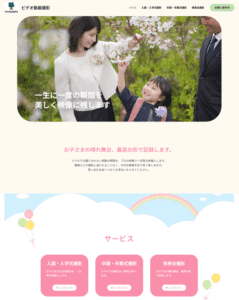 スクリーンショット 2025-05-14 153923